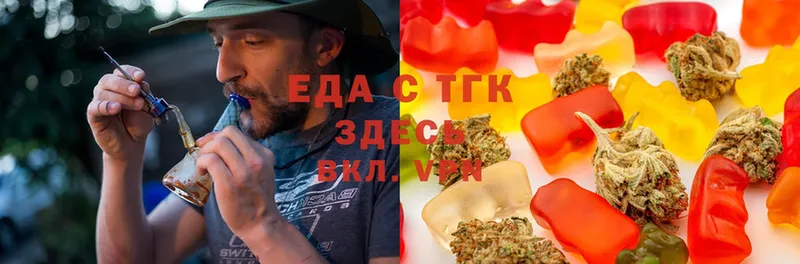 Еда ТГК марихуана  Тарко-Сале 