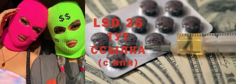 наркота  Тарко-Сале  LSD-25 экстази ecstasy 