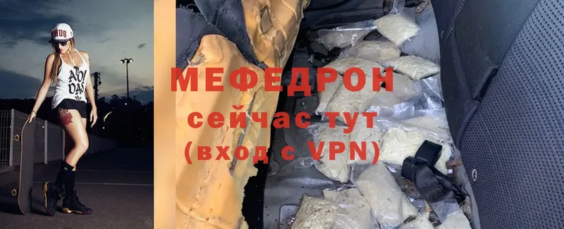 OMG рабочий сайт  Тарко-Сале  МЯУ-МЯУ mephedrone 